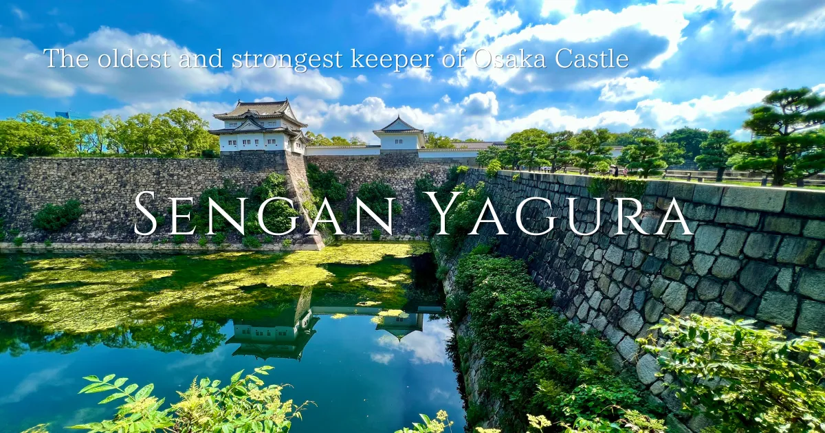 Sengan Yagura: el guardián más antiguo y fuerte del Castillo de Osaka
