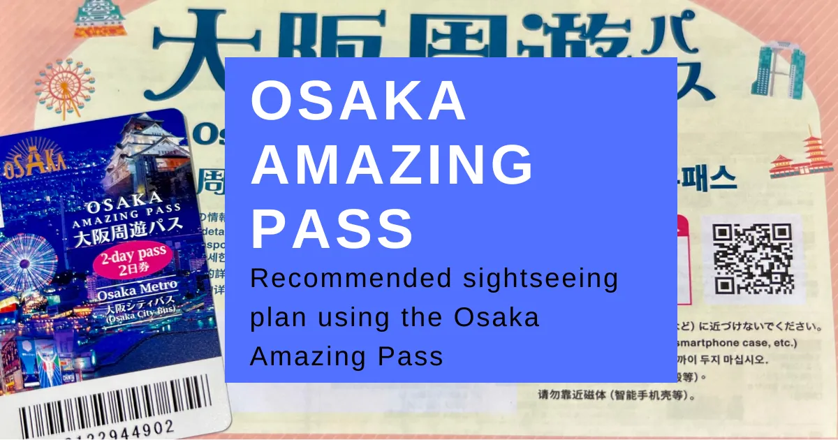 Maximize Your Osaka Adventure: A 2-Day Itinerary Using the Osaka Amazing Pass