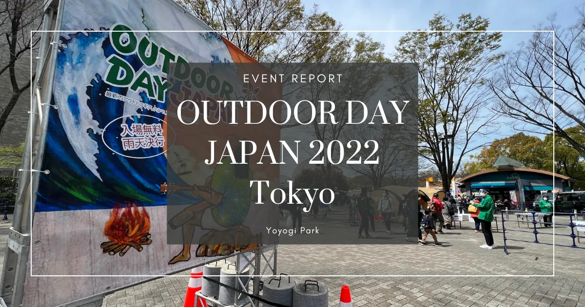 Informe del Evento Outdoor Day Japan Tokyo 2022