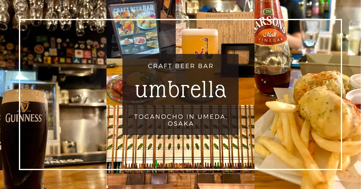 Paraíso de la Cerveza Artesanal en Umeda: "umbrella" - Un Acogedor Bar Subterráneo con Deliciosos Fish & Chips