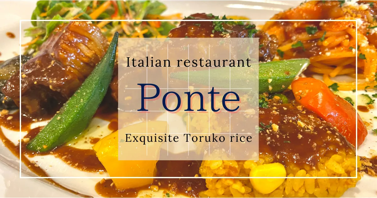 Ponte: El Toruko Rice Más Delicioso y Hermoso del Mundo - Comida del Alma de Nagasaki Servida en una Joya Italiana Oculta