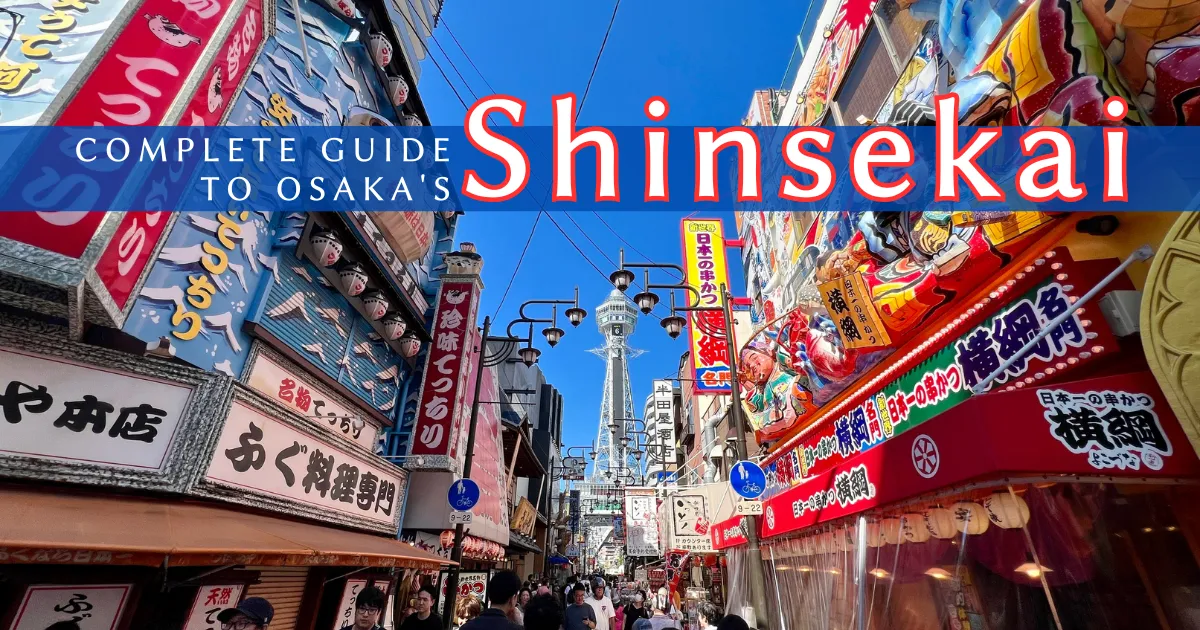 Guía definitiva de Shinsekai en Osaka: Explora 12 vibrantes calles alrededor de la Torre Tsutenkaku - Juegos retro, kushikatsu y tesoros ocultos en el nostálgico paraíso de Japón