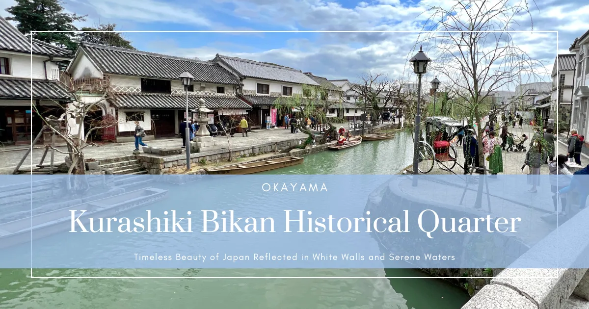 Guía Completa del Barrio Histórico Bikan de Kurashiki: Experimenta el Japón Tradicional con Paseos en Barco, Kimonos y Delicias Locales