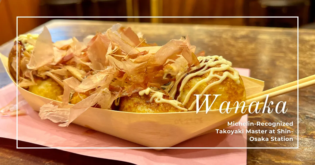 Wanaka: Maestro del Takoyaki Reconocido por Michelin en la Estación de Shin-Osaka