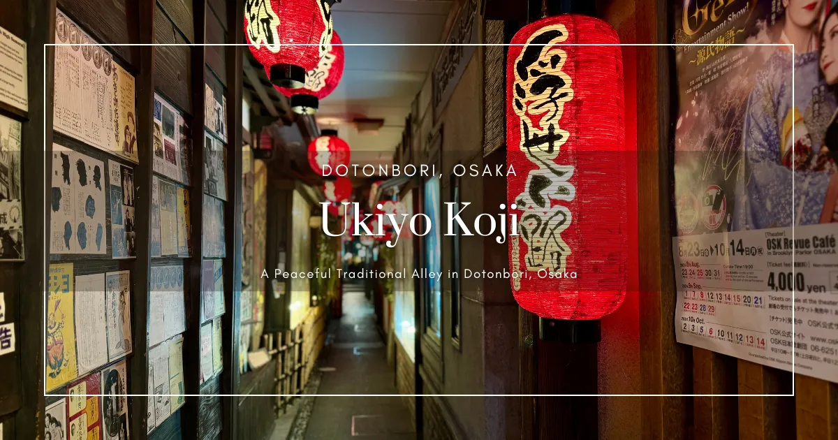 Ukiyo Koji: Una Joya Oculta de Serenidad en Dotonbori, Osaka