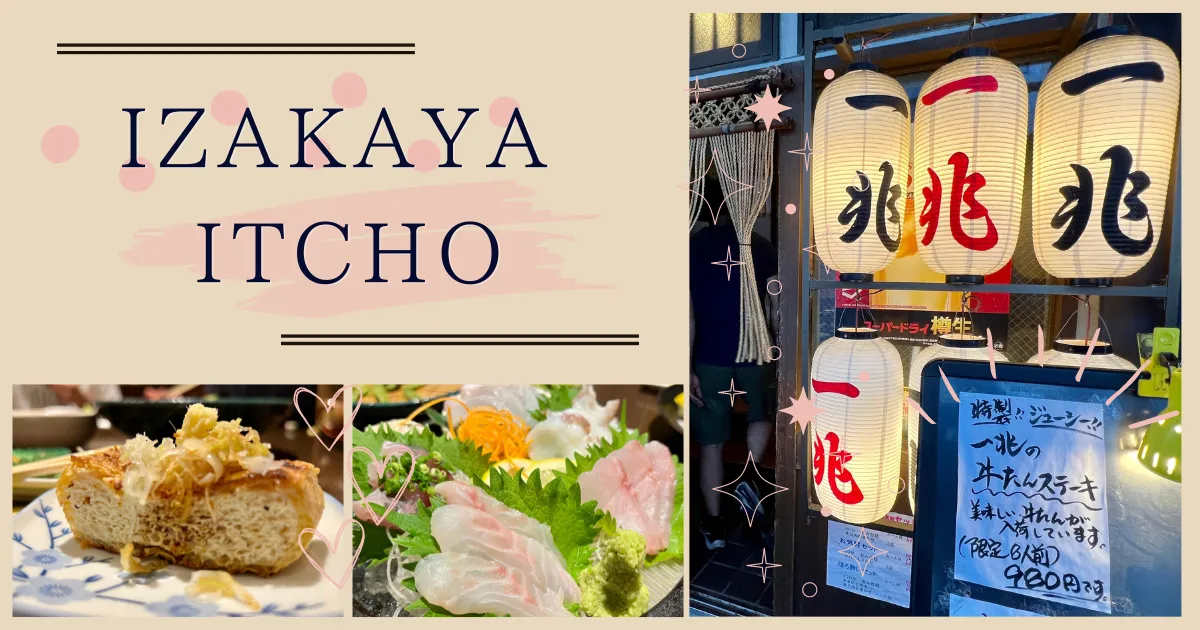 Izakaya Itcho: especialidades de Niigata y marisco fresco. Y el famoso sake de Niigata.