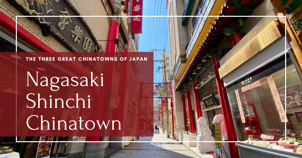Barrio Chino de Nagasaki Shinchi: Descubre la Fascinante Historia, la Deliciosa Cocina y las Atracciones Imperdibles