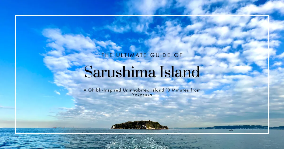 Sarushima: La guía definitiva | Una isla deshabitada inspirada en Ghibli a 10 minutos de Yokosuka