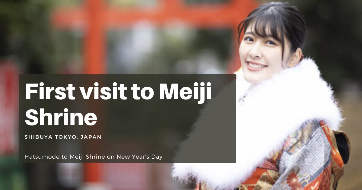 Primera visita al Santuario Meiji: Cómo evitar aglomeraciones