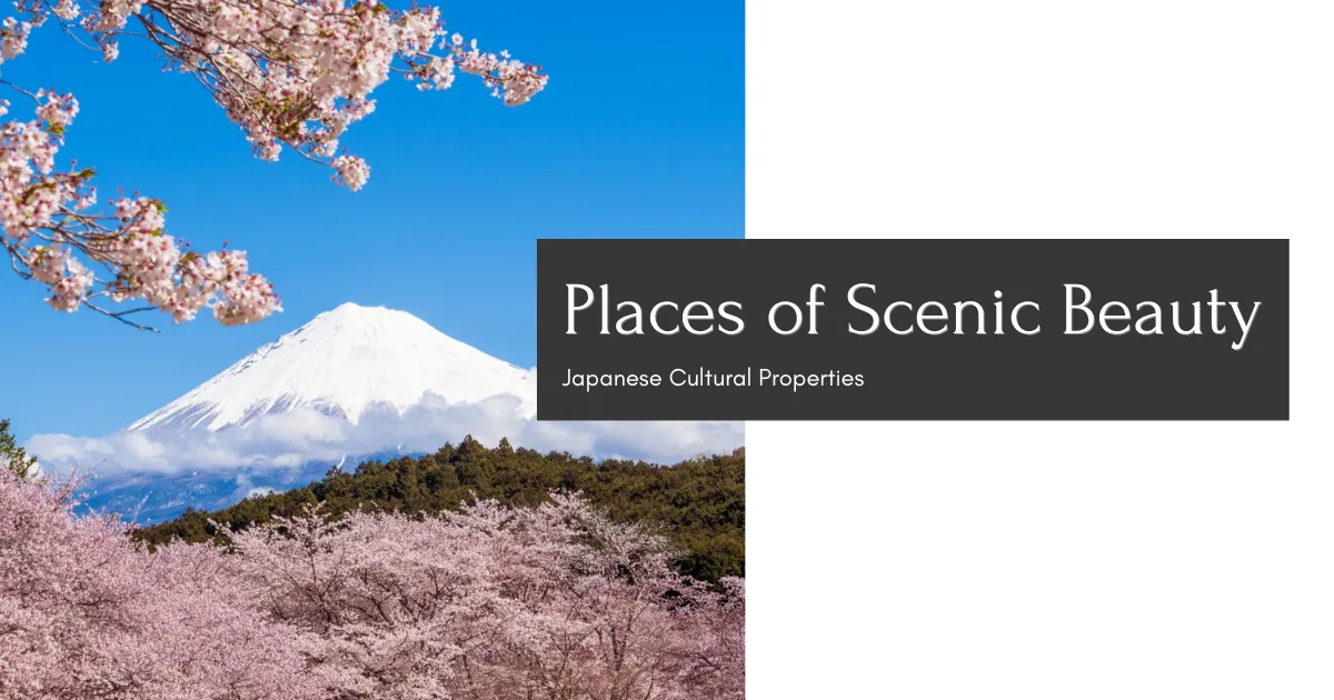 Lugares de belleza paisajística(名勝, meishō): Un lugar con hermosos paisajes y valor histórico. Un tipo designado de propiedad cultural japonesa.