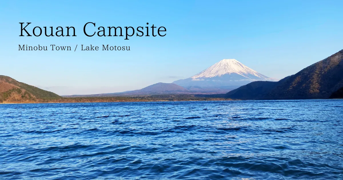 Camping Kouan a finales de marzo: nieve en primavera. El monte Fuji y el lago Motosu son aún más hermosos con el aire limpio
