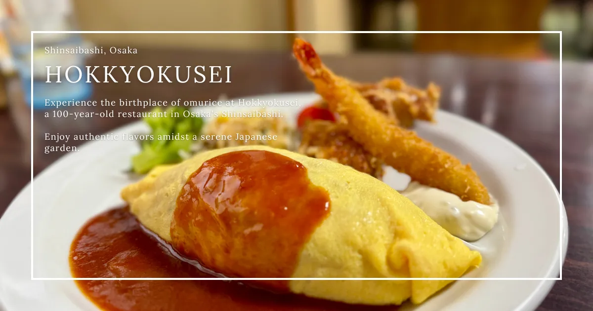 Hokkyokusei: Un Paraíso del Omurice Centenario en Shinsaibashi, Osaka, con un Jardín Japonés