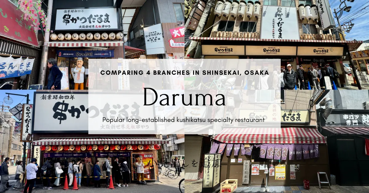 La guía definitiva de Kushikatsu Daruma: Explorando los 4 únicos sucursales icónicas del restaurante en Shinsekai