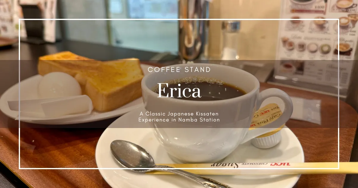 Erica Coffee Stand: Una Experiencia Clásica de Kissaten Japonés en la Estación de Namba | Desayuno Nostálgico y Zona Exclusiva para Fumadores