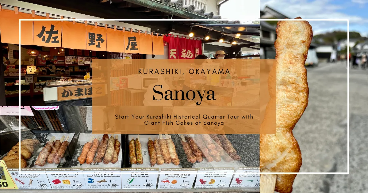 Comienza tu recorrido por el Barrio Histórico de Kurashiki con las gigantescas tortas de pescado de Sanoya