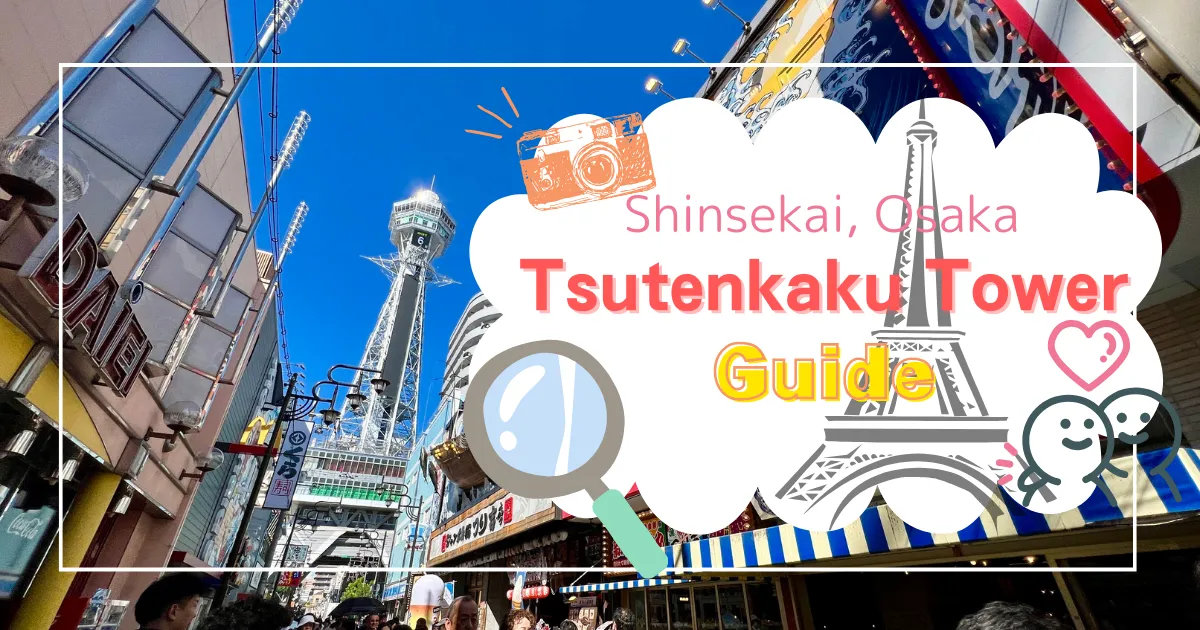 Guía de la Torre Tsutenkaku: Vistas Impresionantes, Atracciones Emocionantes y Consejos de Insiders