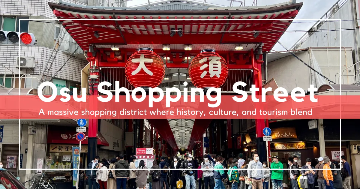 Calle Comercial Osu: El Vibrante Centro de Comida, Moda y Cultura de Nagoya