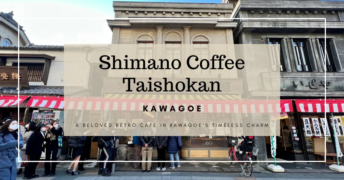 Shimano Coffee Taishō-kan: Una querida cafetería retro en el encanto atemporal de Kawagoe