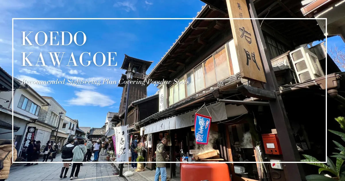 Un Día Perfecto en Koedo Kawagoe: Una Guía Local para la Ciudad Intemporal de Japón