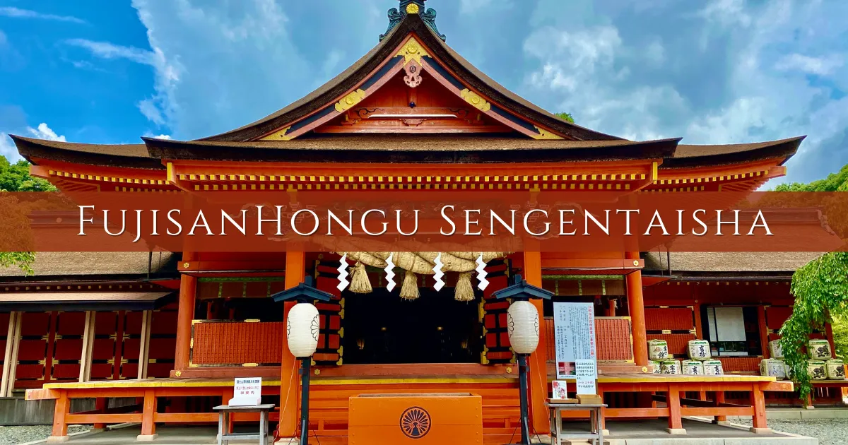 Santuario Fujisan Hongū Sengen Taisha: el centro de la fe en el Monte Fuji, un lugar sagrado donde se fusionan la espiritualidad japonesa y la belleza natural