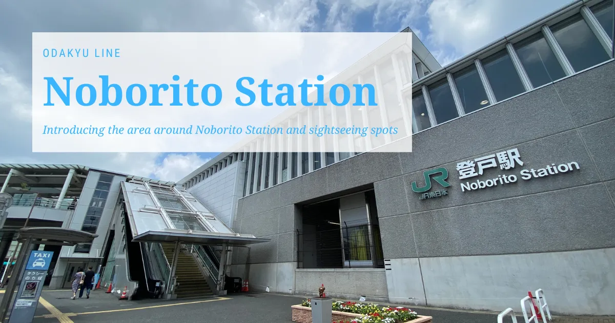 Estación Noborito: Pueblo de Doraemon. Paisaje urbano y lugares turísticos alrededor de la estación Noborito