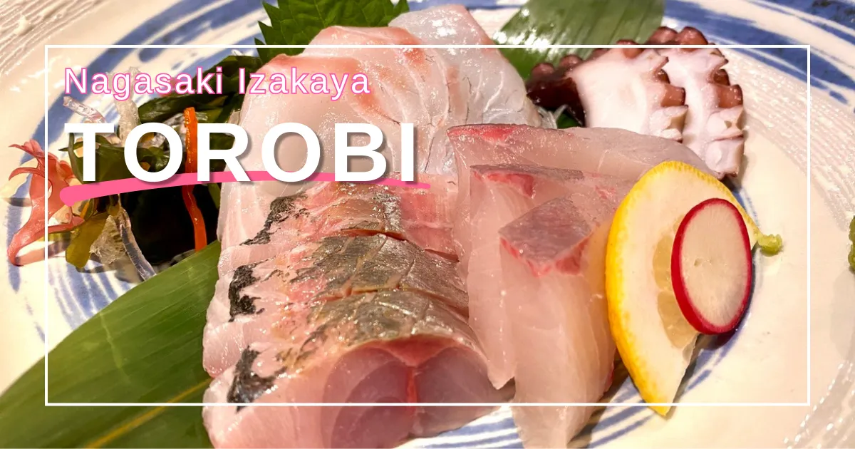Torobi: Saborea Exquisita Cocina y Sake Local en una Joya Escondida de Izakaya en el Distrito Nocturno de Nagasaki
