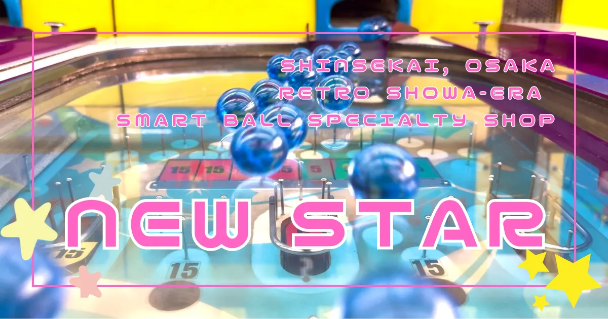 Juegos retro en Osaka: Experimenta el nostálgico Smart Ball en New Star de Shinsekai