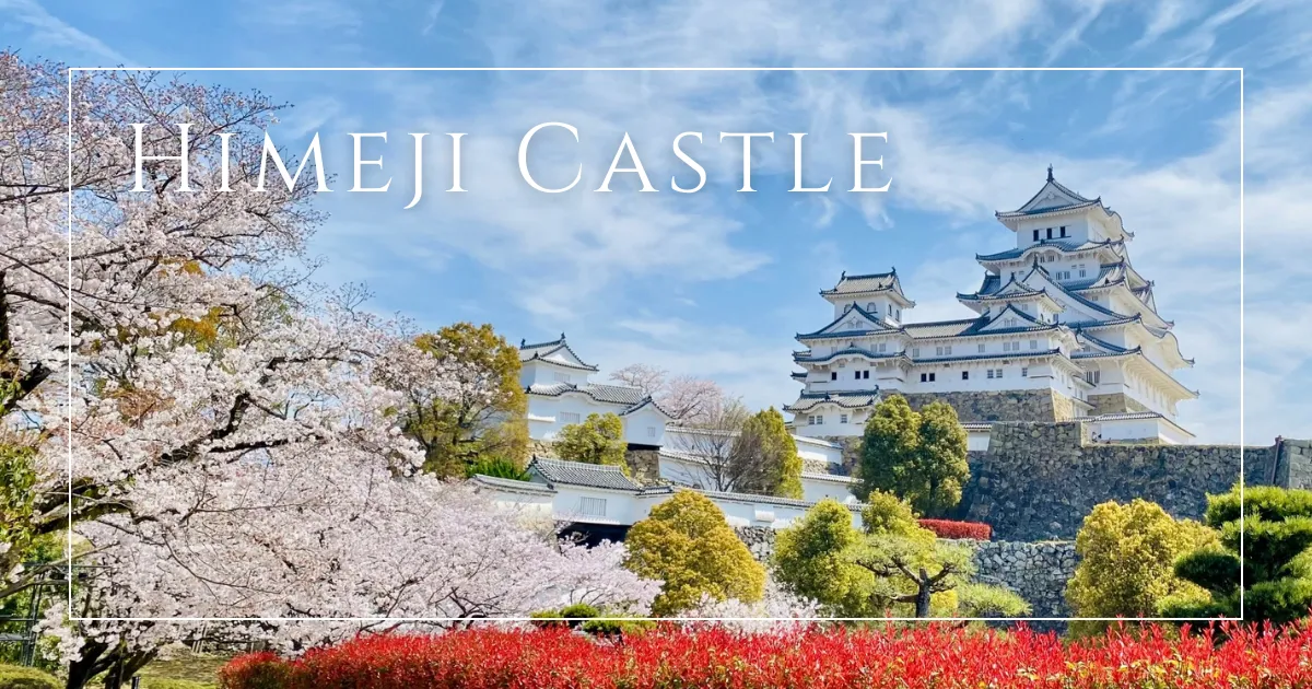 Castillo de Himeji: Guía Definitiva de la Fortaleza Patrimonio de la Humanidad más Bella de Japón