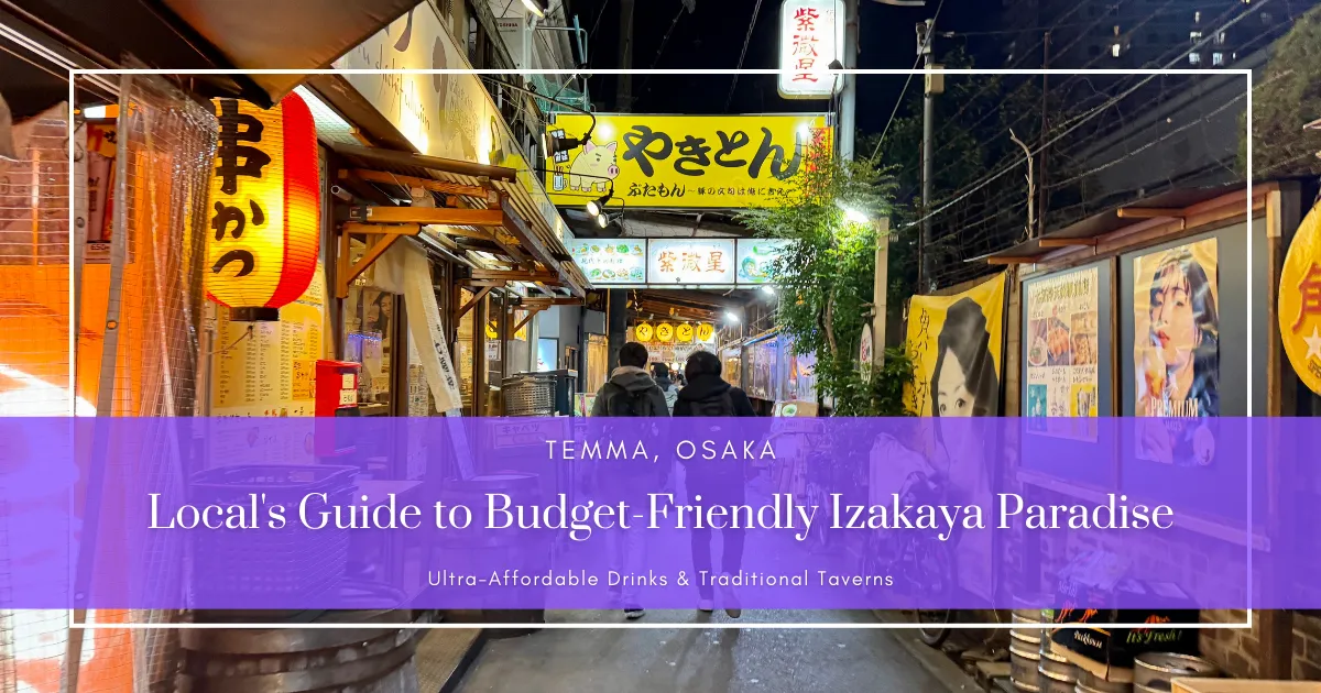 Temma, Osaka: Guía local al paraíso de izakayas económicas - Bebidas ultra asequibles y tabernas tradicionales