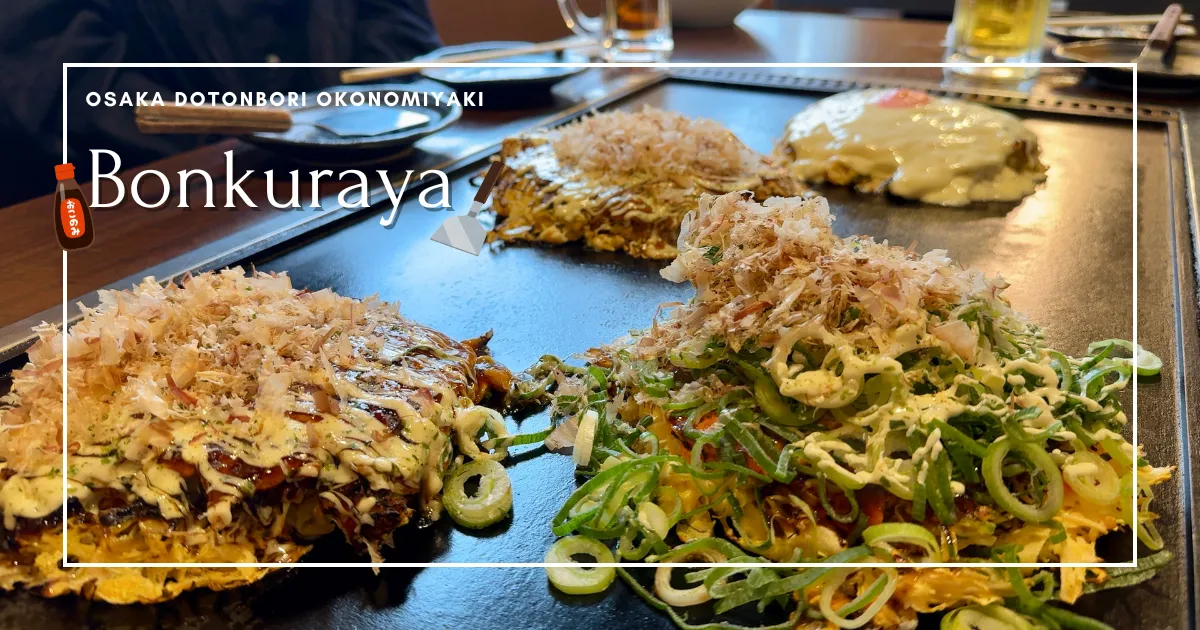 Descubre el Mejor Okonomiyaki en Osaka: Una Guía Gastronómica de Bonkuraya en Dotonbori
