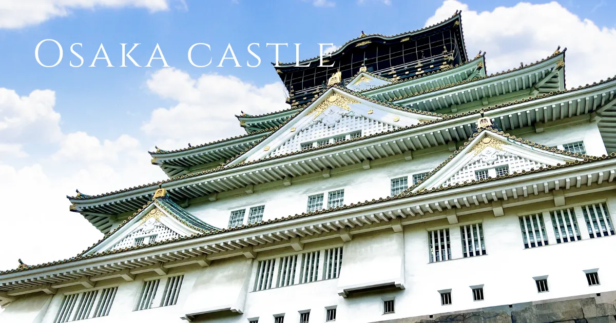 Cómo pasear por la torre del castillo del Castillo de Osaka sin falta