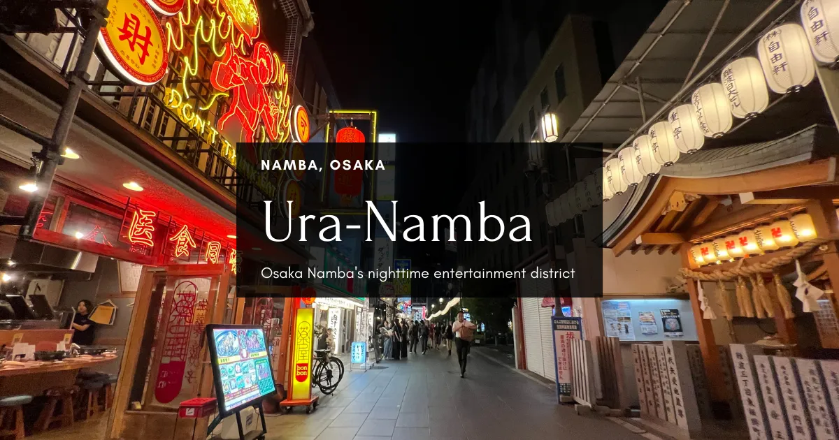 Ura-Namba: El vibrante distrito nocturno de Osaka en el corazón de Namba