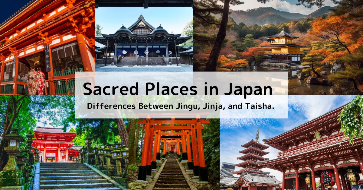 Lugares Sagrados de Japón: Entendiendo Jingu, Jinja y Taisha en la Cultura Shinto