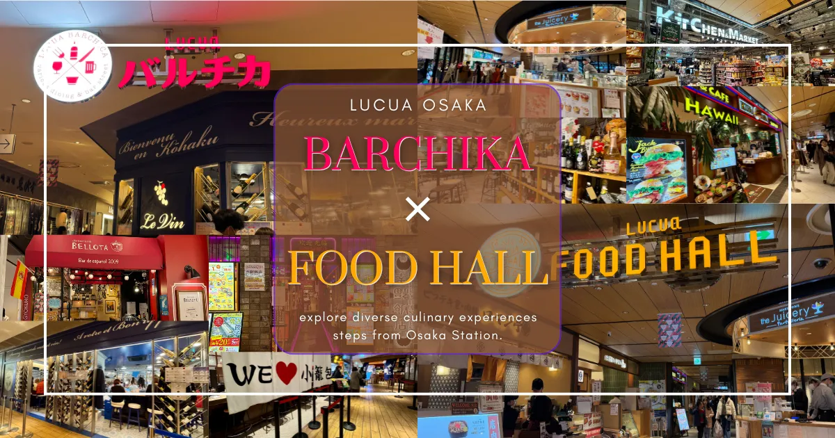 Guía Definitiva de 35 Lugares Imprescindibles para Comer y Beber en LUCUA OSAKA: BARCHIKA y FOOD HALL