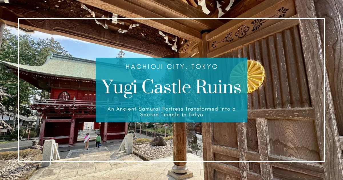 Ruinas del Castillo Yugi: Una Antigua Fortaleza Samurái Transformada en Templo Sagrado en Tokio