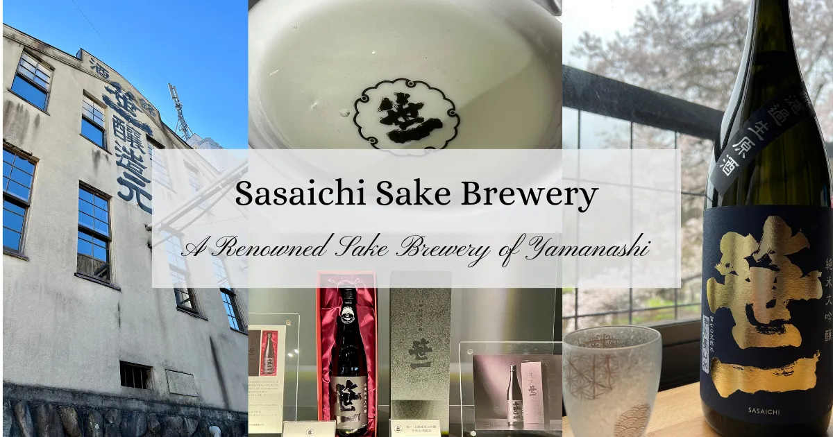 Sasaichi Sake Brewery: Un legado de sake exquisito de 360 años en Yamanashi