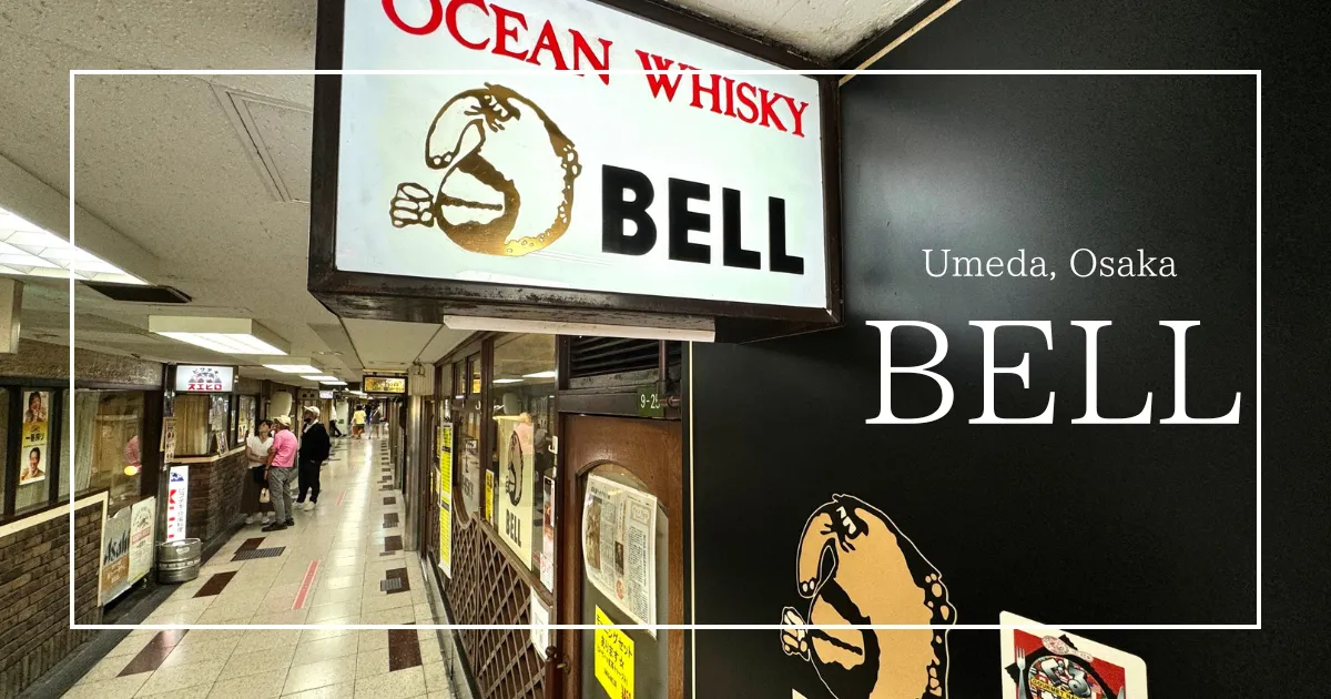 Café BELL: Una Cápsula del Tiempo de la Era Showa en el Corazón de Osaka