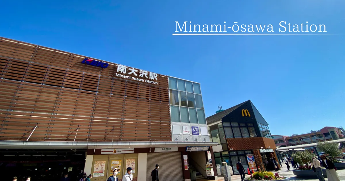¡Artículos nuevos, usados y outlet también! Si quieres ir a una tienda al aire libre en Hachioji, ¡te recomendamos la zona alrededor de la estación Minami-Osawa!