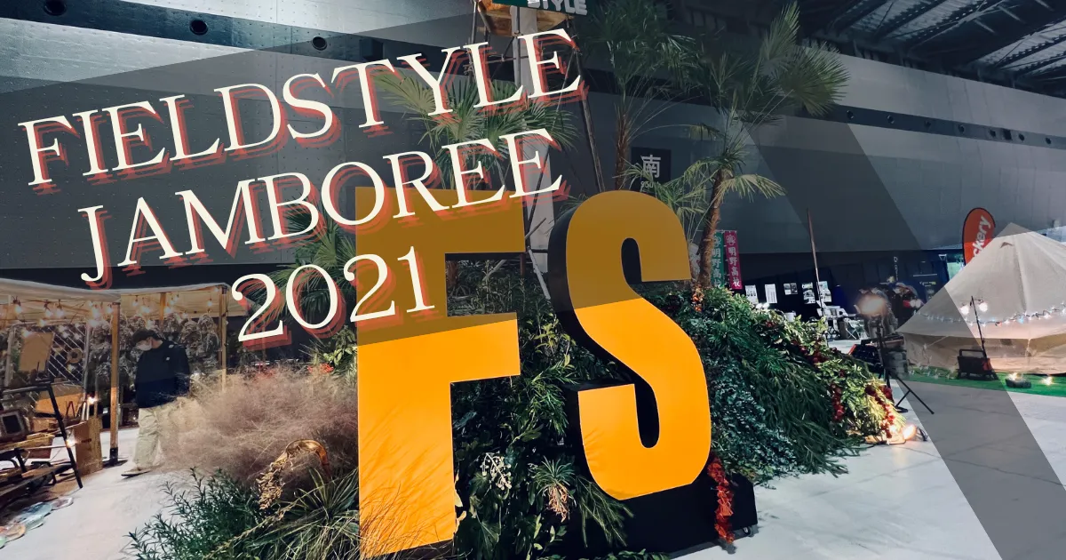 Reporte en Vivo de FIELDSTYLE JAMBOREE 2021