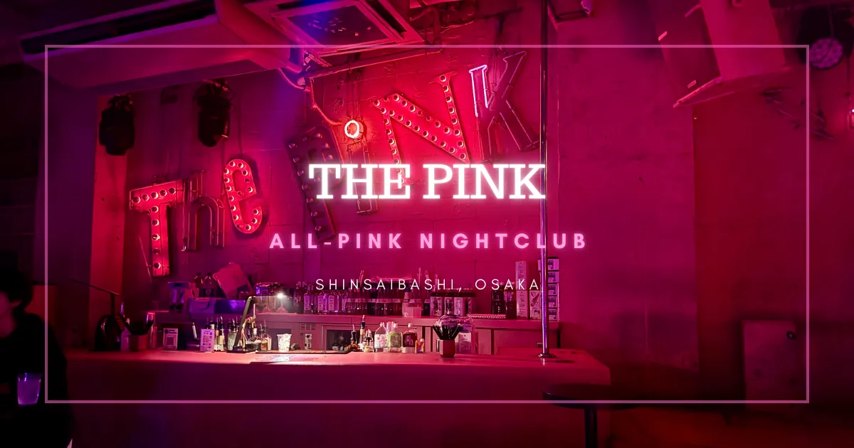 THE PINK: La discoteca completamente rosa que está revolucionando la vida nocturna de Shinsaibashi, Osaka