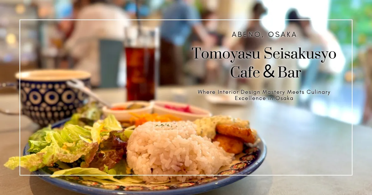 TOMOYASU SEISAKUSYO CAFE & BAR ABENO: Donde el Diseño de Interiores se Une con la Excelencia Culinaria en Osaka