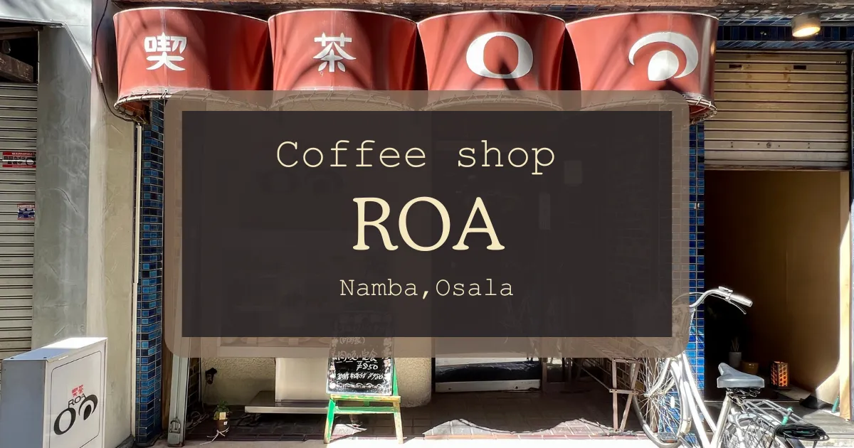 Experimenta el Encanto Nostálgico en ROA: Un Café Retro en el Distrito Namba de Osaka