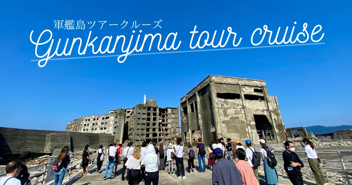 Isla Hashima: La guía definitiva para los tours de Gunkanjima | Explora las maravillas de la isla abandonada