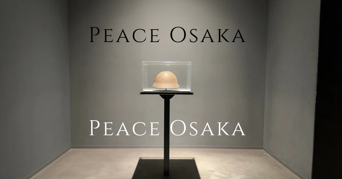 Peace Osaka: Siente la verdadera experiencia de guerra.