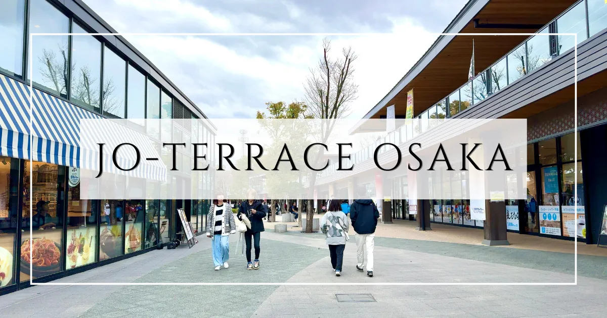JO-TERRACE OSAKA: ¡Muchas cafeterías y restaurantes! Un lugar gourmet recomendado para tomar un descanso del turismo en el Castillo de Osaka o mientras espera que se abra el Salón del Castillo de Osaka.