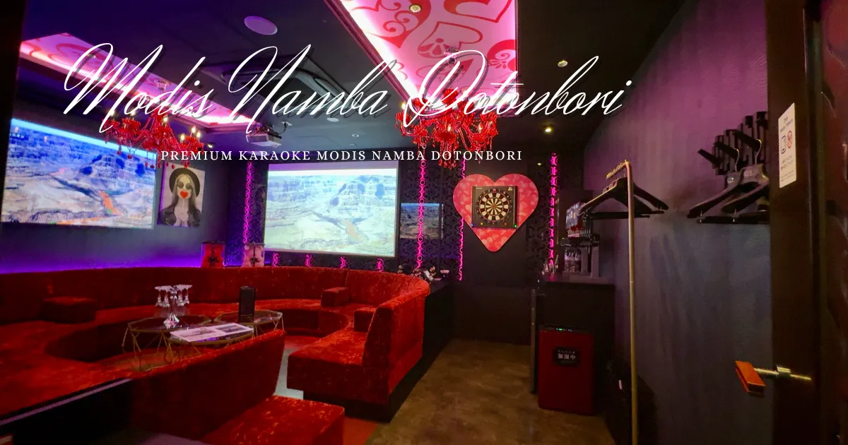 Experimenta el lujo del karaoke y las fiestas en Dotonbori, Osaka: Descubre Premium Karaoke Modis Namba Dotonbori