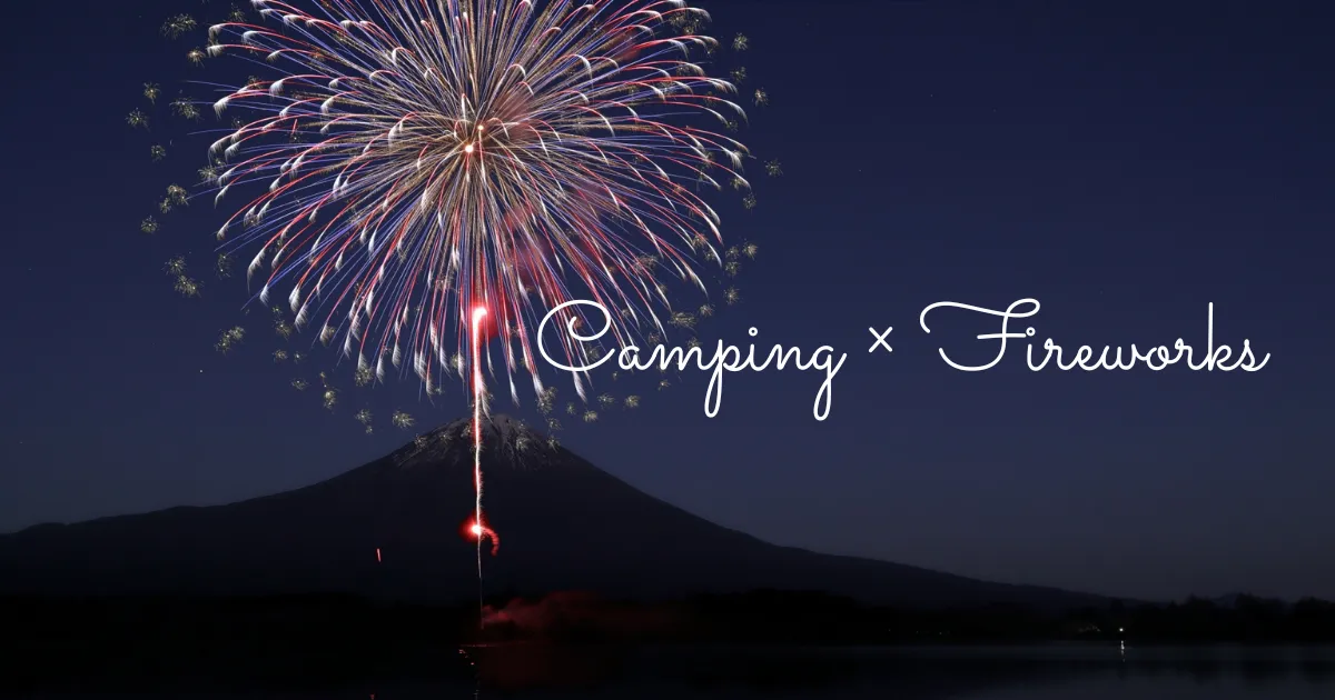 Evento de campamento súper premium con espectáculo de fuegos artificiales en el Fumotoppara Campground