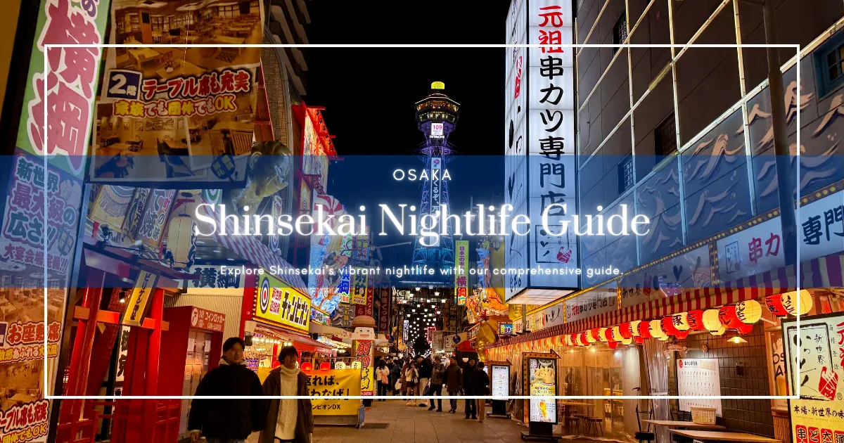 Guía Nocturna de Shinsekai: El Distrito de Entretenimiento Más Vibrante de Osaka