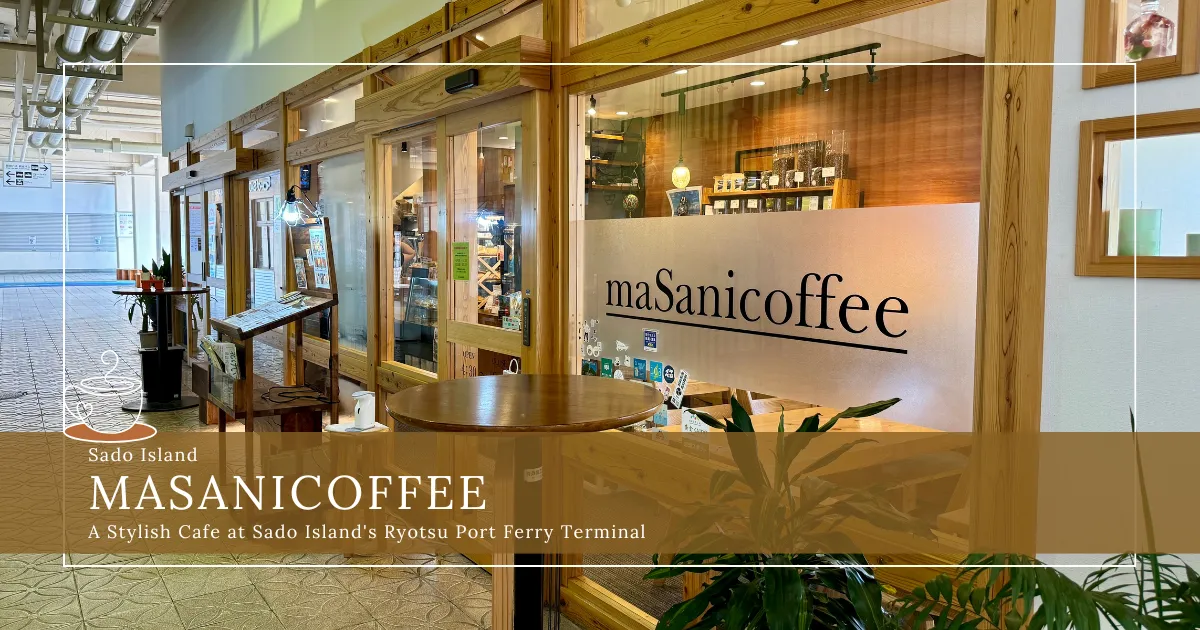 maSanicoffee: Un elegante café en la terminal de ferris del puerto de Ryotsu, en la isla de Sado, abierto desde las 6:30 AM