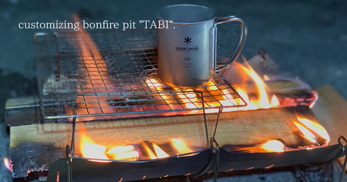 Personalice el brasero "TABI" de Belmont: la solución perfecta para cocinar sobre el fuego